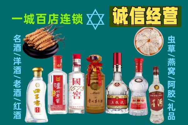宁德市寿宁回收五粮液酒瓶