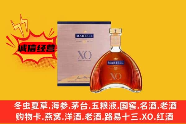 宁德市寿宁上门回收马爹利价格