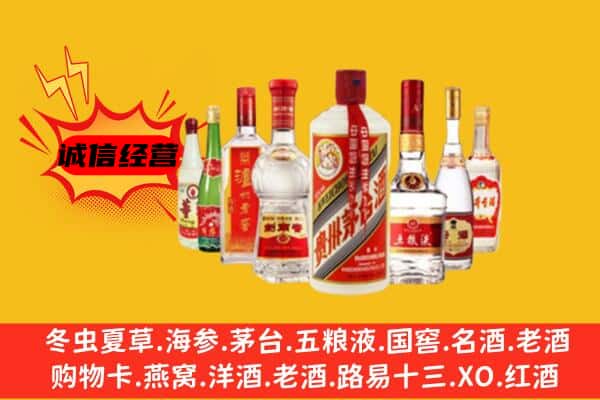宁德市寿宁回收老名酒