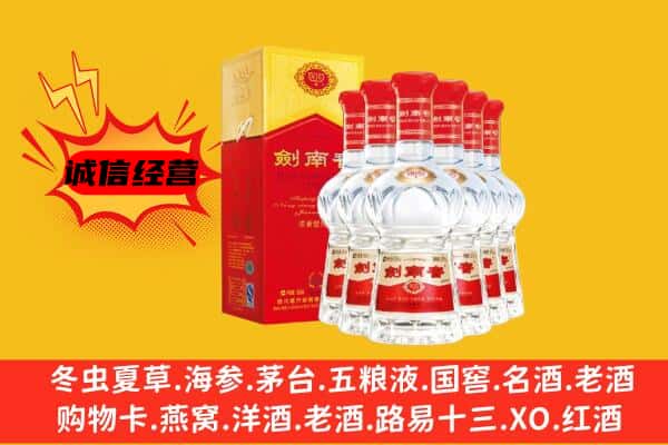 宁德市寿宁上门回收水晶剑价格