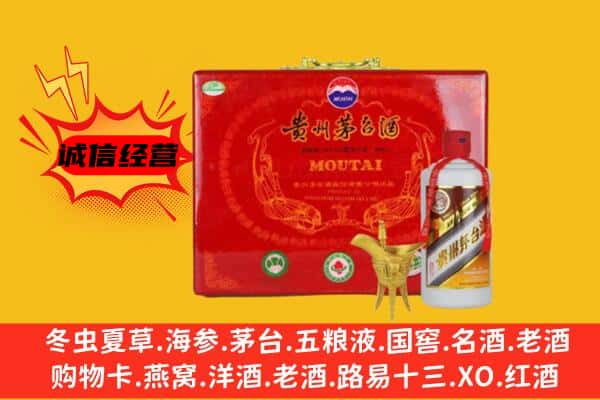 宁德市寿宁回收80年份茅台酒