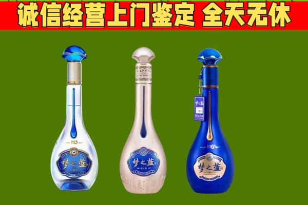 宁德市寿宁回收哪些梦之蓝